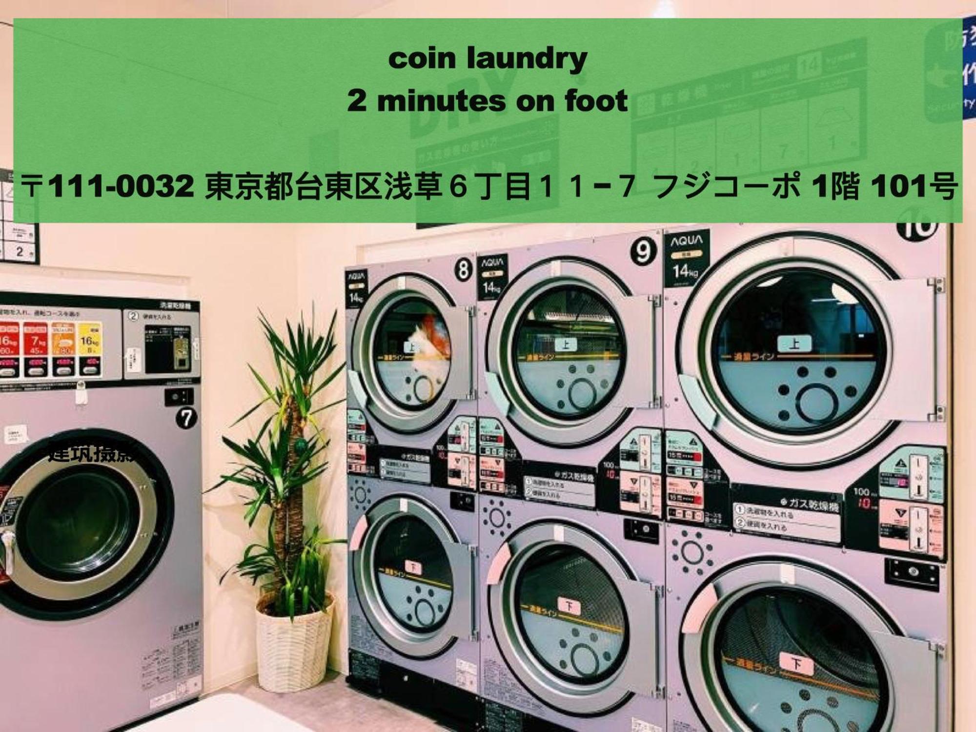 Asakusaーhanakawado Tokyo prefektur Exteriör bild
